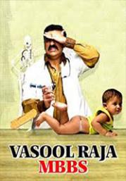 Vasool Raja MBBS